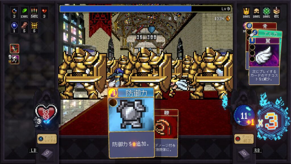 Vampire Crawlers 2026 04 27 06 07 04