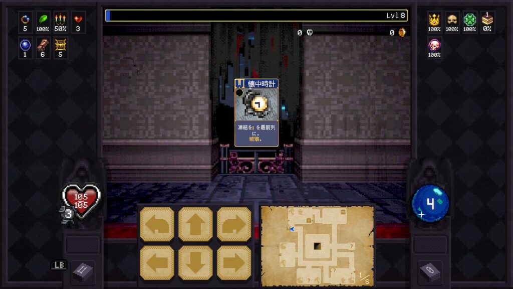 Vampire Crawlers 2026 04 27 10 00 47