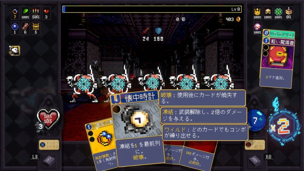 Vampire Crawlers 2026 04 27 10 01 14