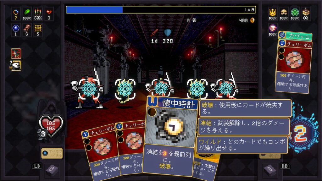 Vampire Crawlers 2026 04 27 10 02 14