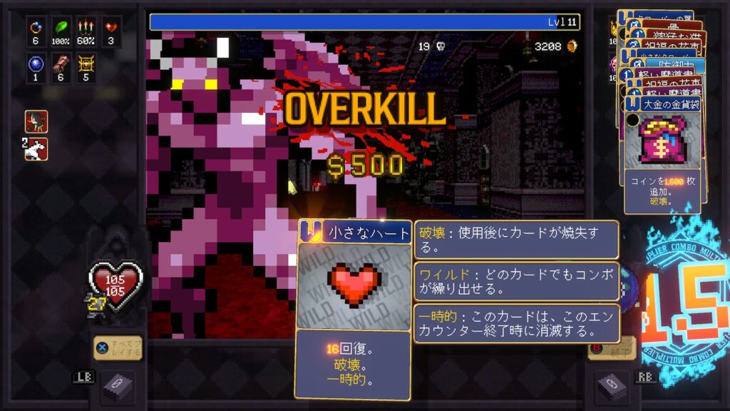 Vampire Crawlers 2026 04 27 10 07 12