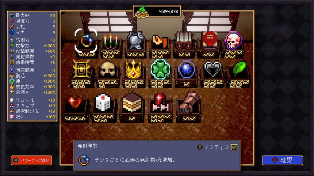 Vampire Crawlers 2026 04 27 22 11 36