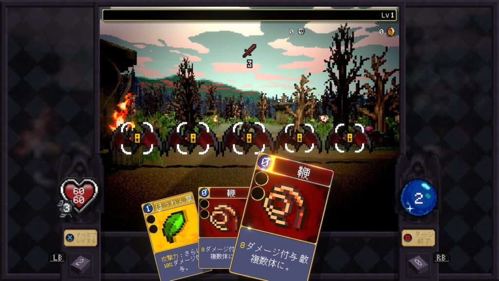 Vampire Crawlers 2026 04 28 04 45 44