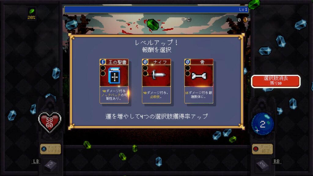 Vampire Crawlers 2026 04 28 04 46 42