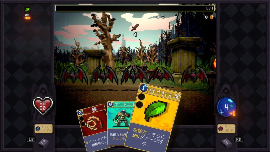 Vampire Crawlers 2026 04 28 04 48 20