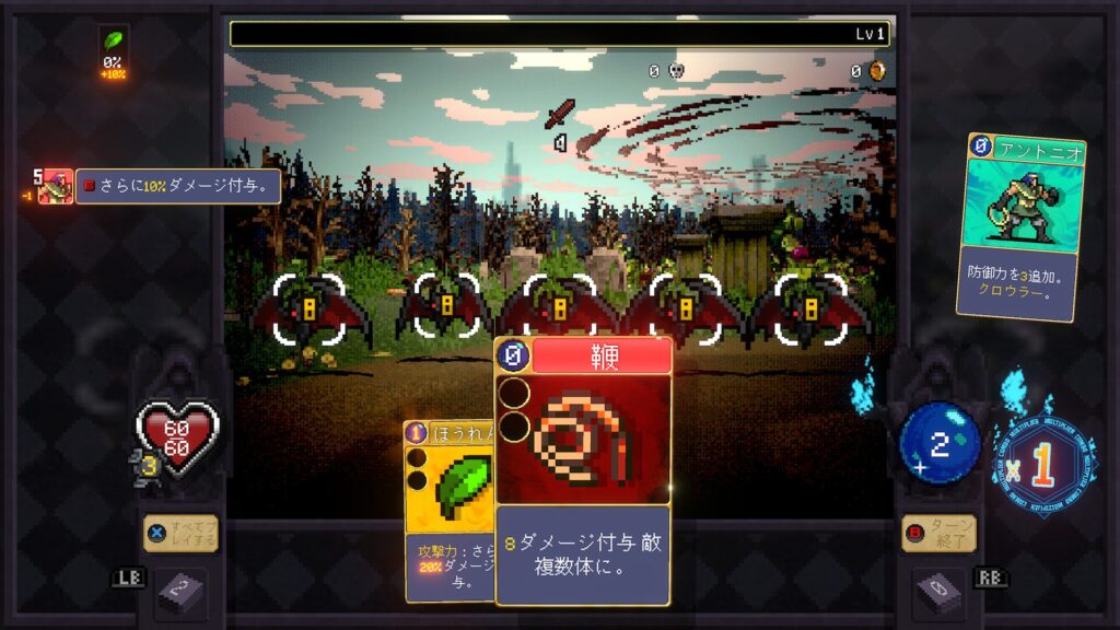 Vampire Crawlers 2026 04 28 04 50 31