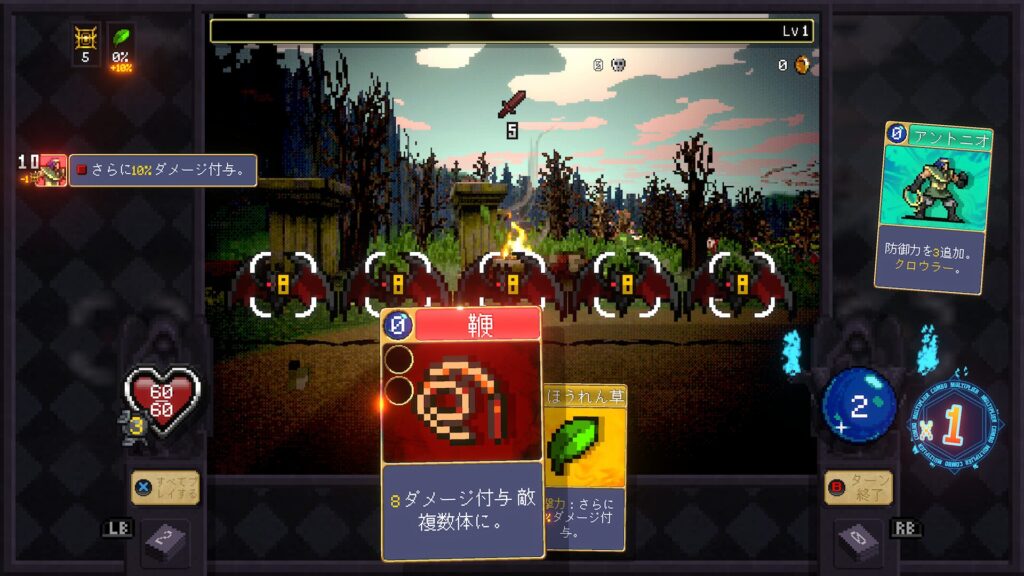 Vampire Crawlers 2026 04 28 04 51 19