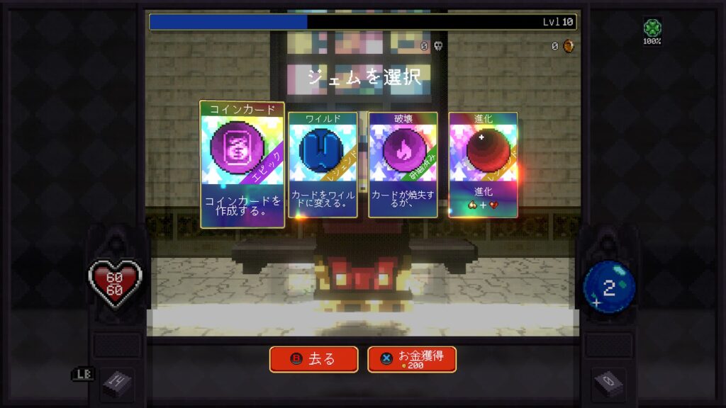 Vampire Crawlers 2026 04 28 05 18 31