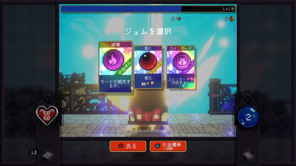 Vampire Crawlers 2026 04 28 05 20 47