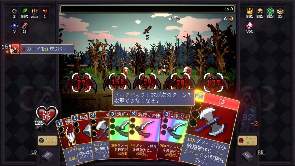 Vampire Crawlers 2026 04 28 05 26 22