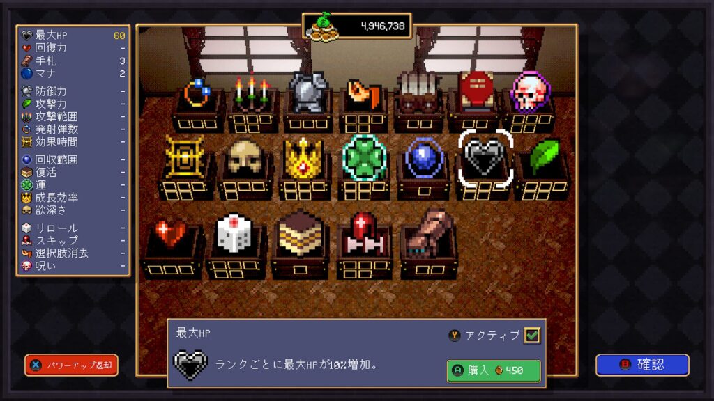 Vampire Crawlers 2026 04 28 05 27 06