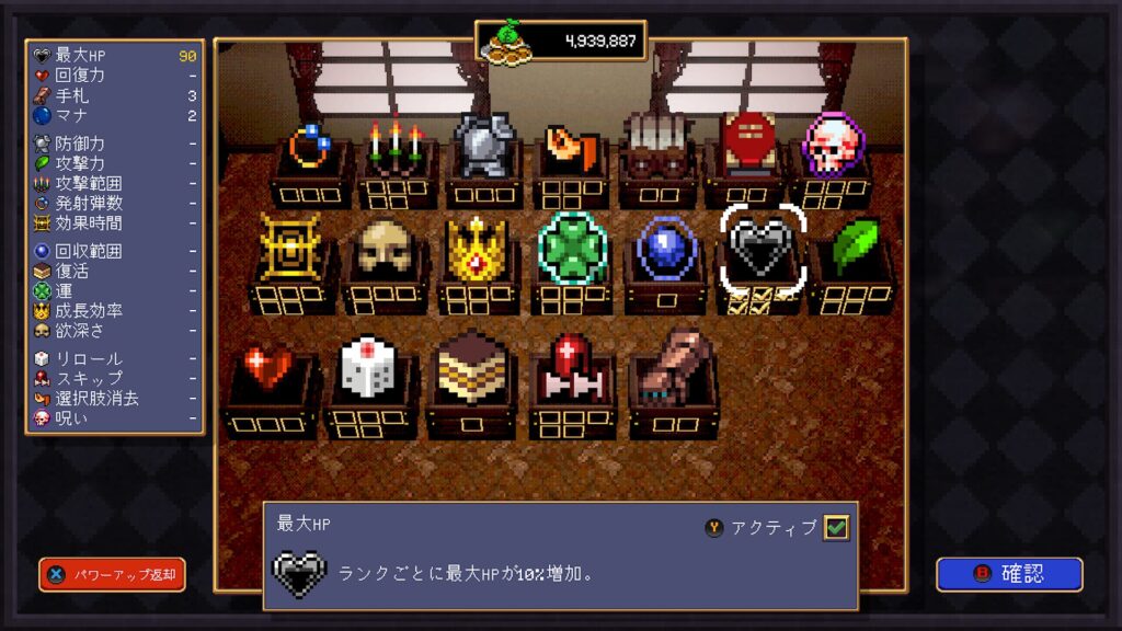 Vampire Crawlers 2026 04 28 05 27 10