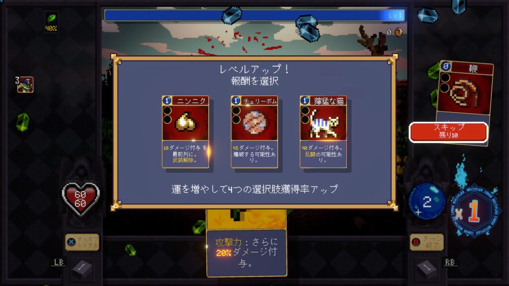 Vampire Crawlers 2026 04 28 05 31 43