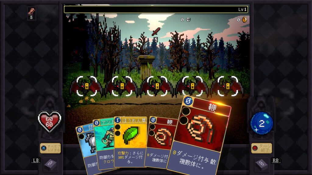 Vampire Crawlers 2026 04 28 05 35 04