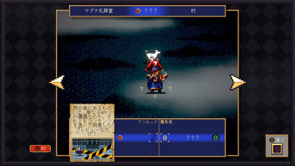 Vampire Crawlers 2026 07 27 01 28 04