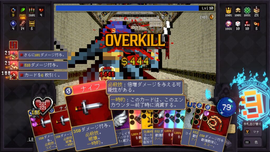 Vampire Crawlers 2026 07 30 08 52 00