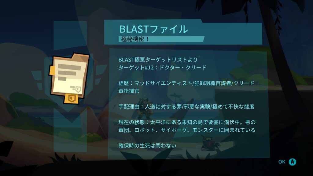 Blast Brigade 2026 05 18 03 42 10