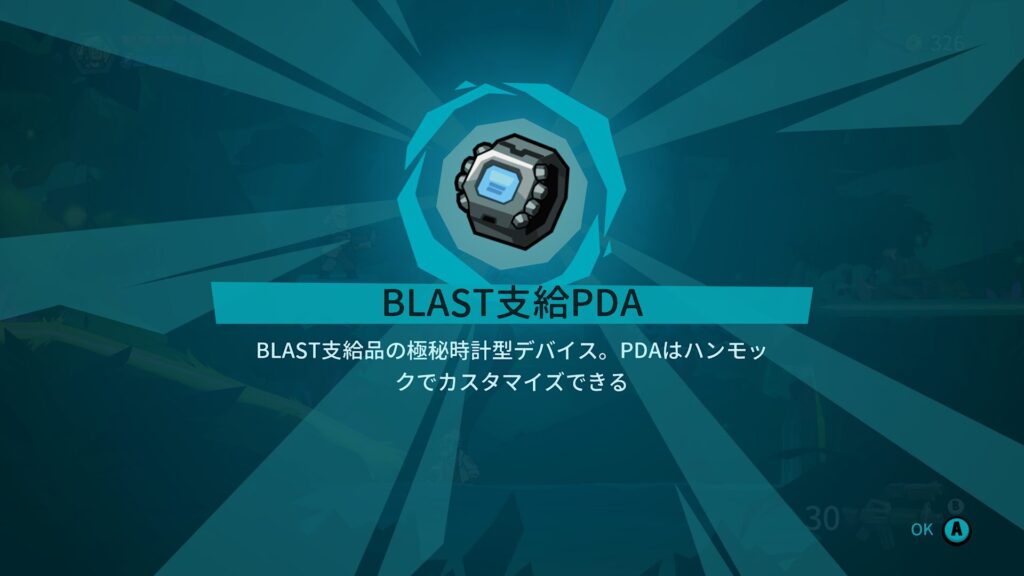 Blast Brigade 2026 05 18 04 30 51