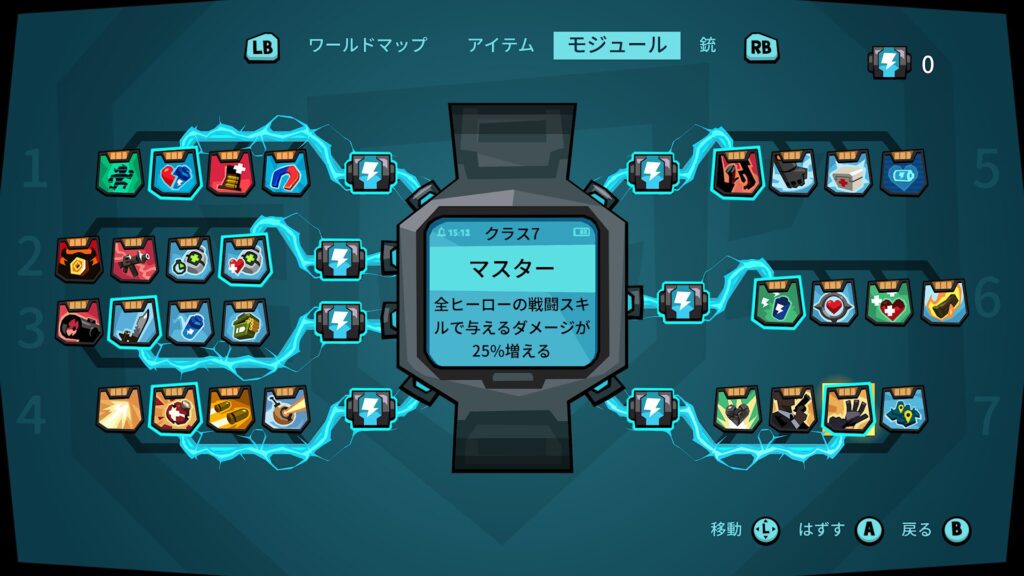 Blast Brigade 2026 05 18 04 30 56