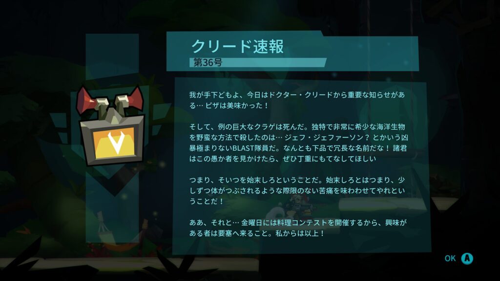 Blast Brigade 2026 05 18 04 34 13