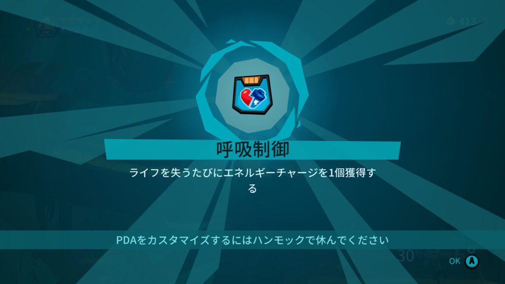 Blast Brigade 2026 05 18 04 56 40