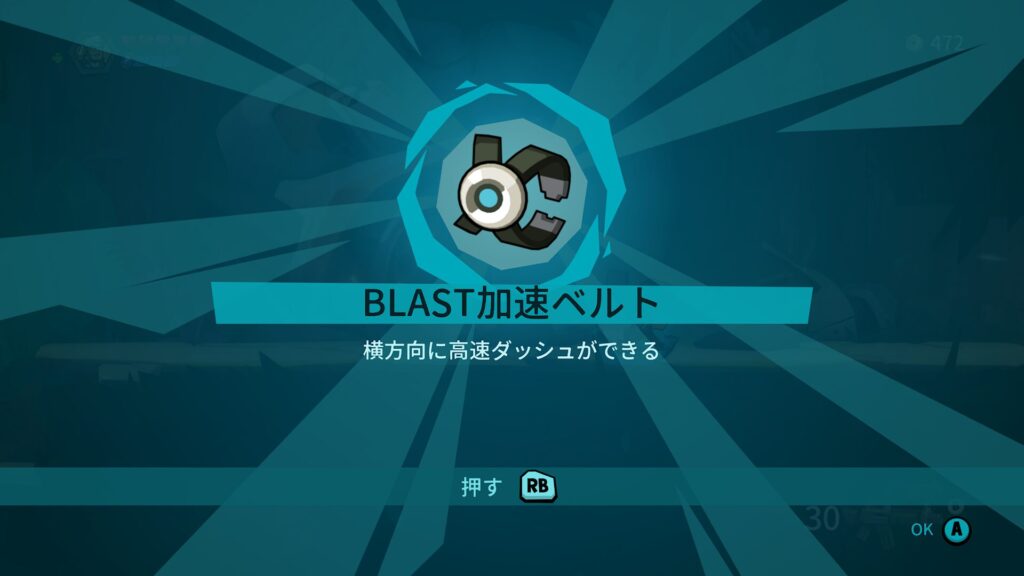 Blast Brigade 2026 05 18 05 05 39