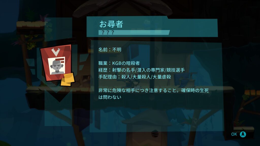 Blast Brigade 2026 05 18 05 15 09