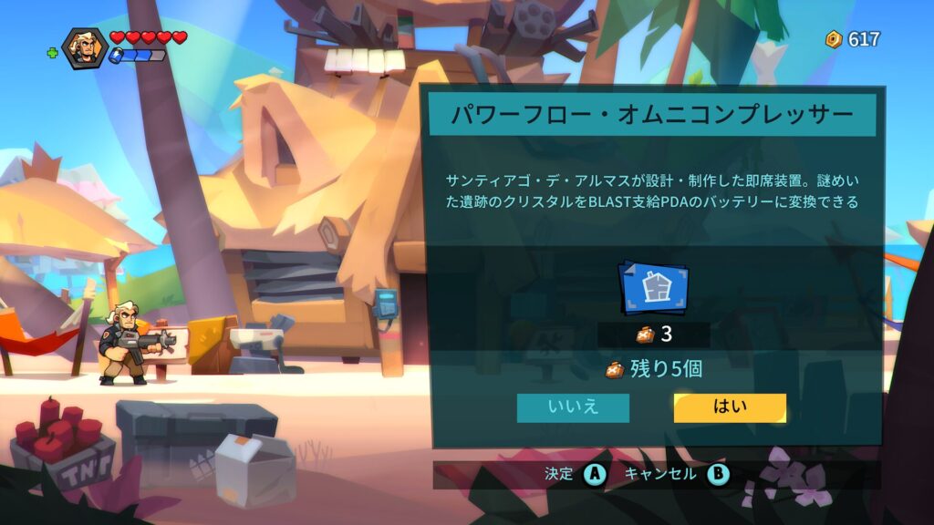 Blast Brigade 2026 05 18 05 23 31
