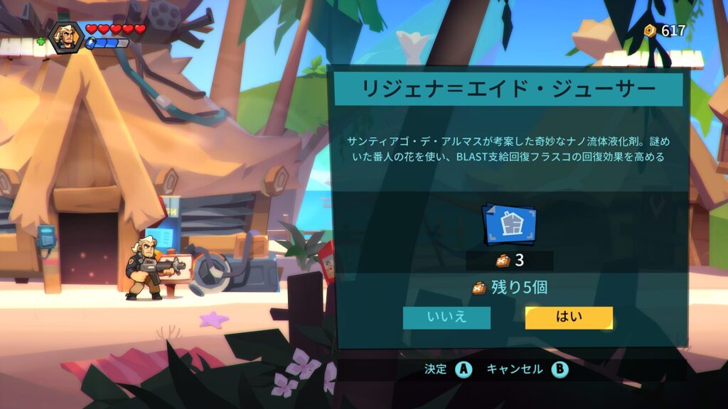 Blast Brigade 2026 05 18 05 23 45