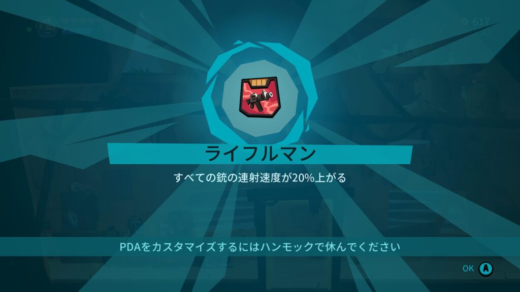 Blast Brigade 2026 05 18 05 27 41