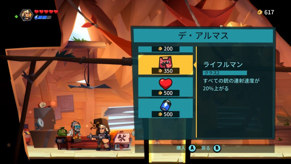 Blast Brigade 2026 05 18 05 27 42
