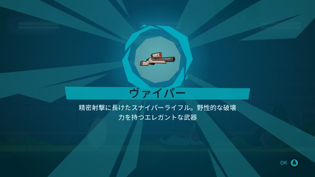 Blast Brigade 2026 05 18 06 20 30