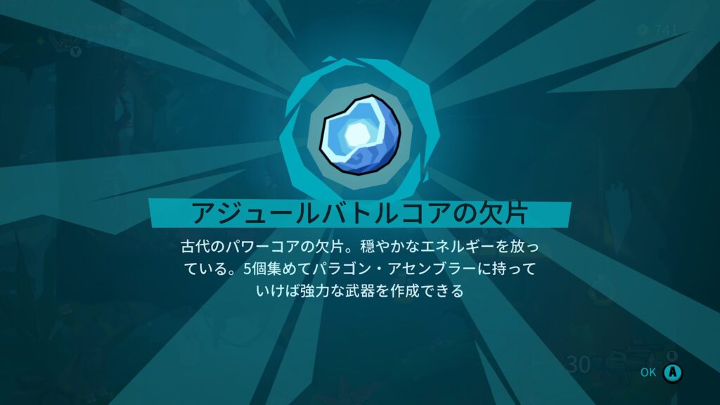 Blast Brigade 2026 05 18 07 02 21