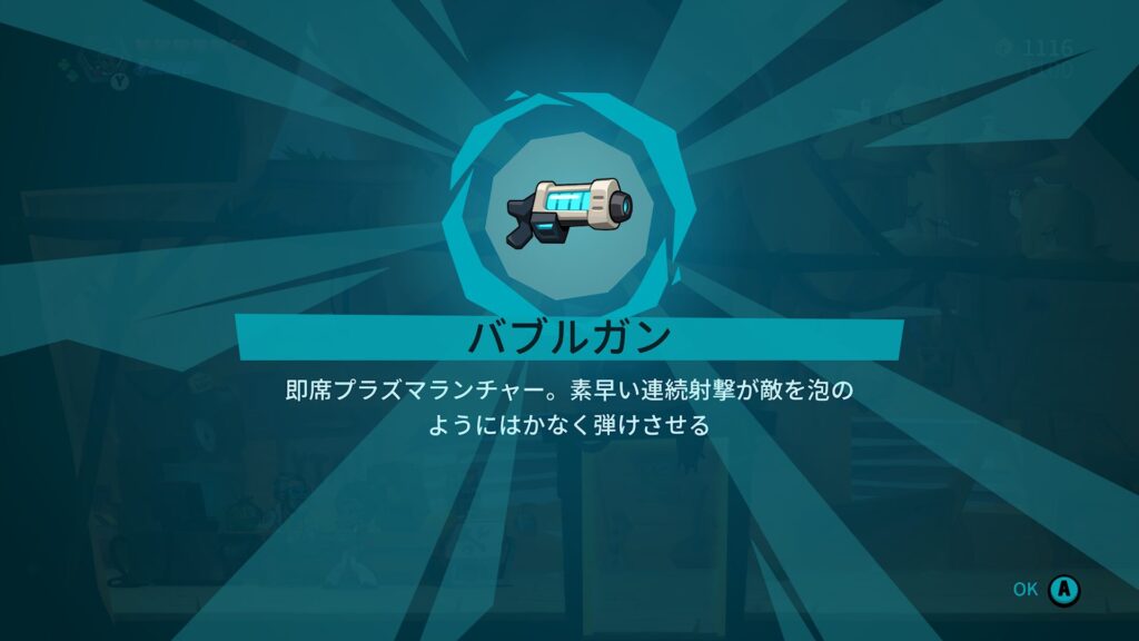 Blast Brigade 2026 05 19 02 10 05