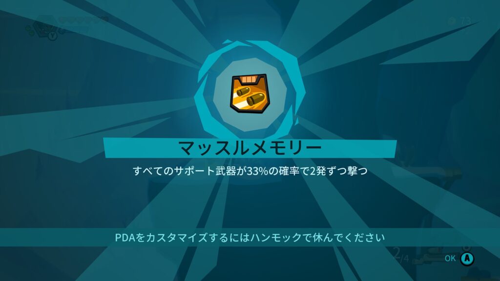 Blast Brigade 2026 05 19 02 13 41