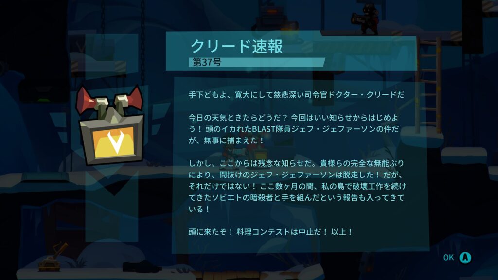 Blast Brigade 2026 05 19 02 33 04