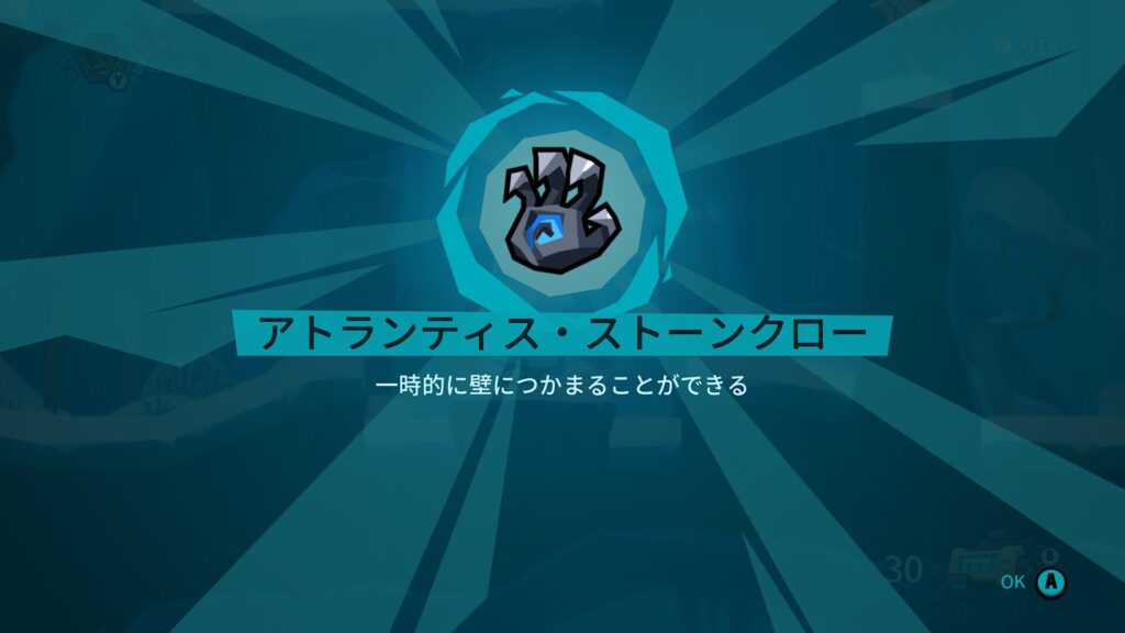Blast Brigade 2026 05 19 02 56 18