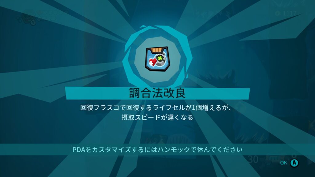 Blast Brigade 2026 05 19 03 11 50