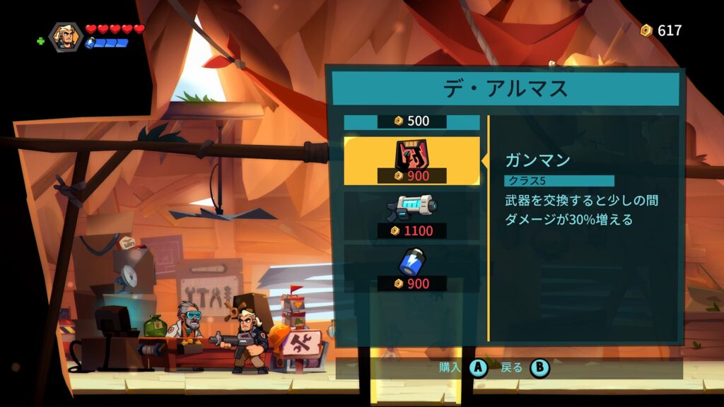 Blast Brigade 2026 05 19 03 33 20