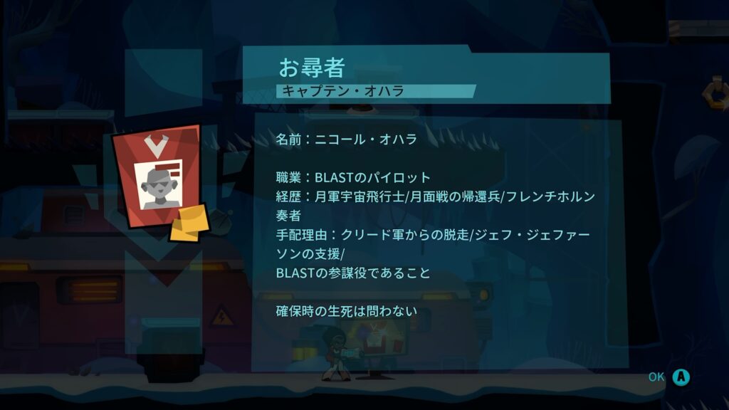 Blast Brigade 2026 05 19 03 45 02