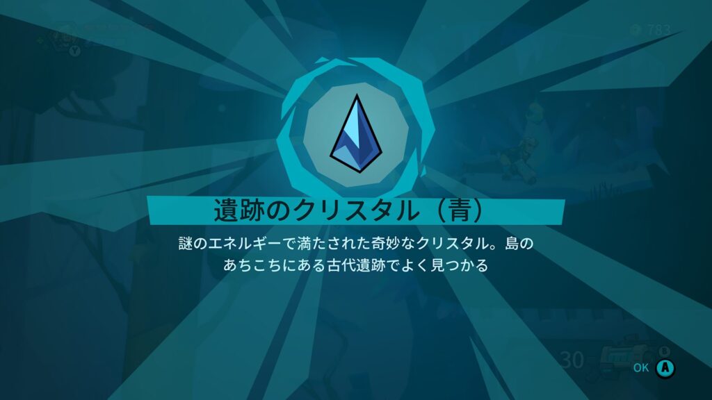 Blast Brigade 2026 05 19 04 23 33