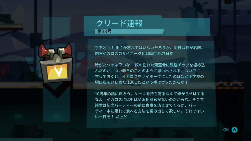 Blast Brigade 2026 05 19 04 34 38
