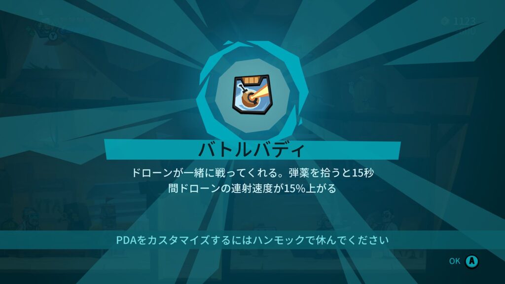 Blast Brigade 2026 05 19 04 41 52