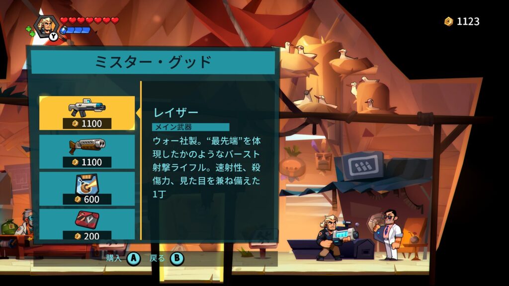 Blast Brigade 2026 05 19 04 41 53