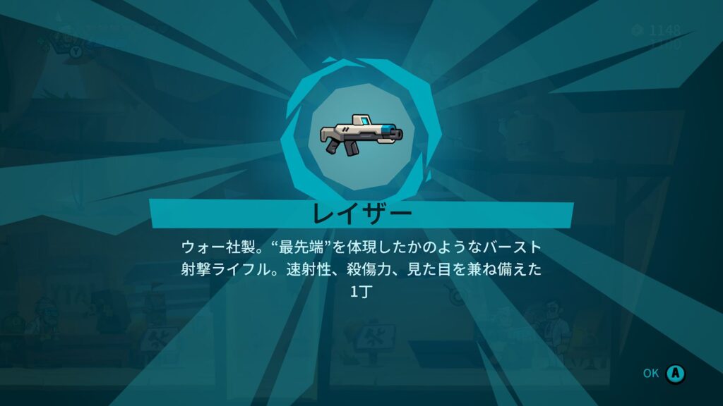 Blast Brigade 2026 05 19 05 28 54