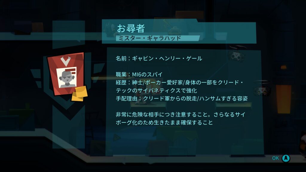 Blast Brigade 2026 05 19 09 35 52