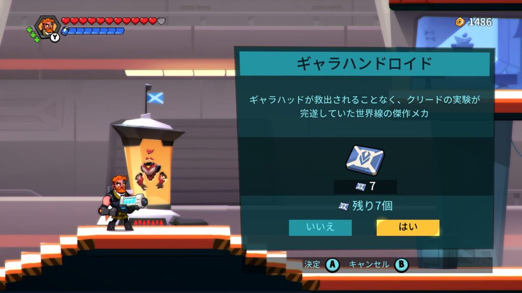 Blast Brigade 2026 05 20 04 27 59