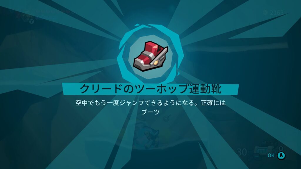Blast Brigade 2026 05 21 05 47 28
