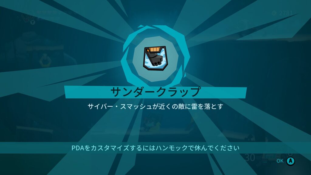 Blast Brigade 2026 05 21 06 12 41