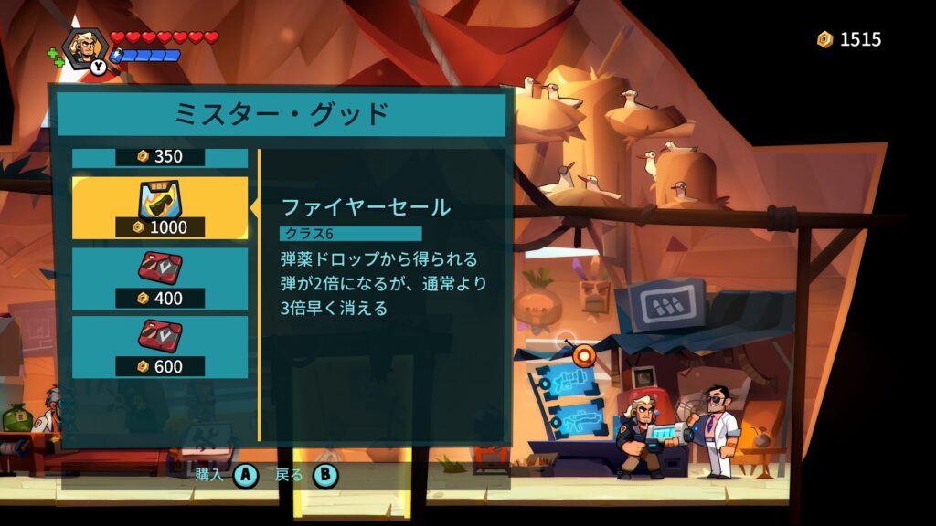 Blast Brigade 2026 05 21 07 37 29